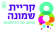 K8_FinalLogo-300x212-1