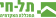 TelHaiAcademic.svg